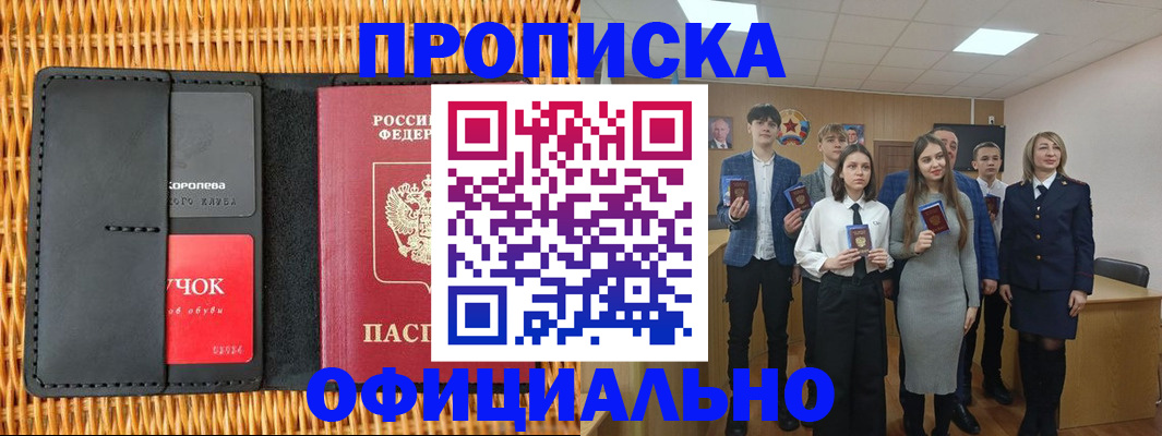 регистрация для дет. сада в Туле